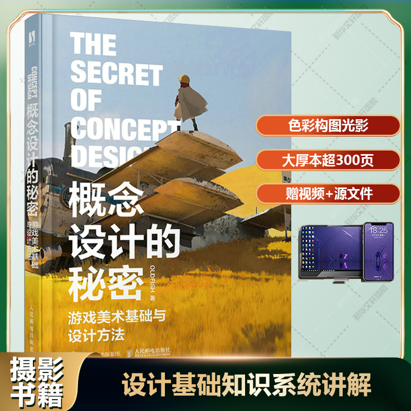 新华书店正版 艺术设计 文轩网