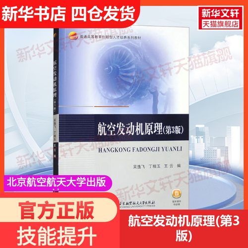 新华书店正版 大中专理科科技综合 文轩网