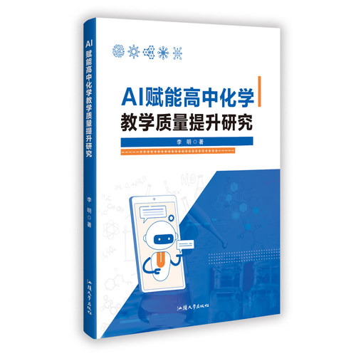 新华书店正版 教学方法及理论 文轩网