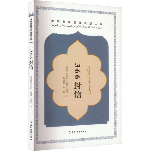 新华书店正版 外国现当代文学 文轩网