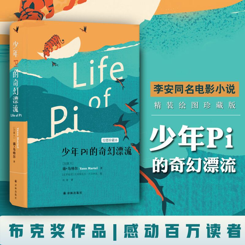 新华书店正版 外国科幻,侦探小说 文轩网