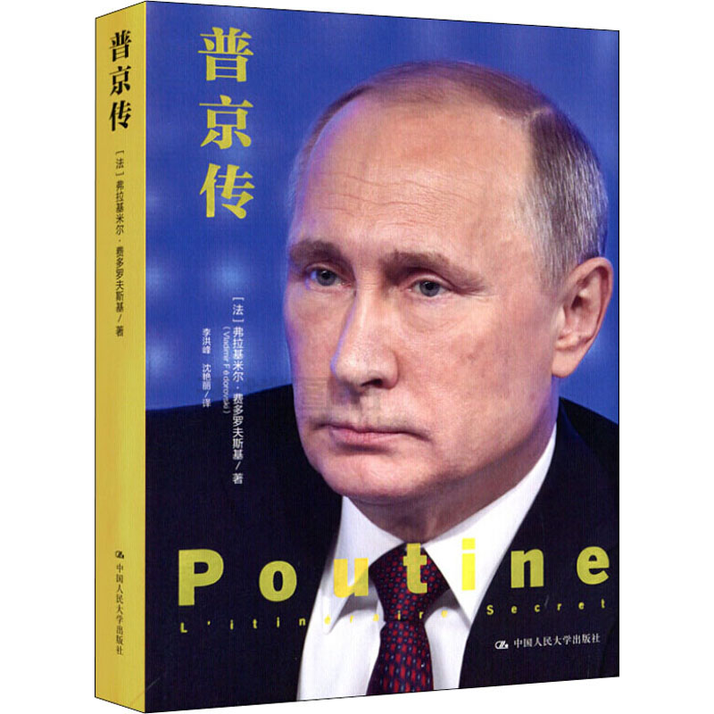 新华书店正版 外国历史 文轩网