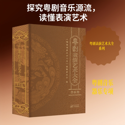 新华书店正版 戏剧、舞蹈 文轩网