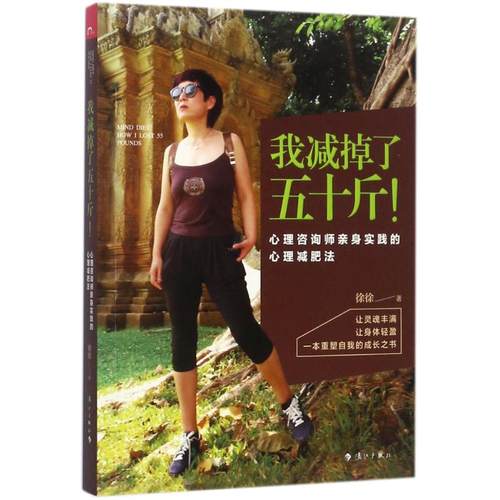 新华书店正版 生活休闲 文轩网