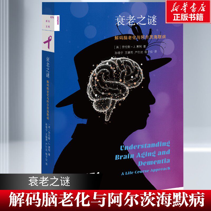 新华书店正版 医学综合 文轩网