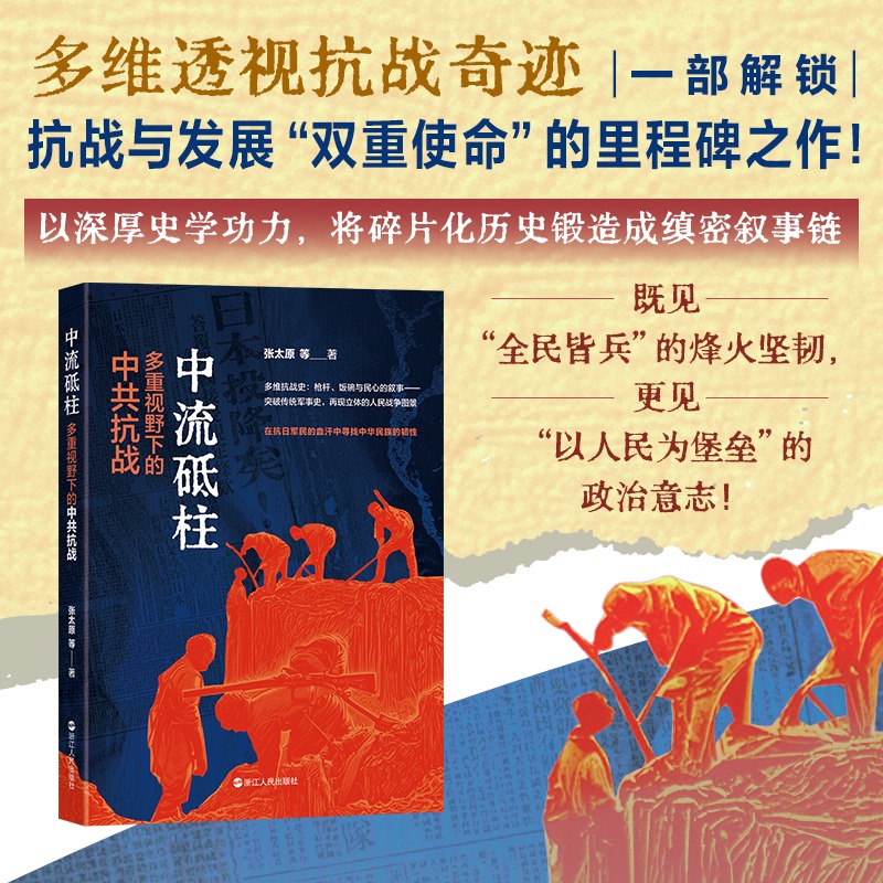 新华书店正版 中国历史 文轩网