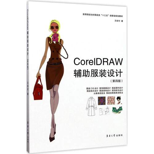新华书店正版 图形图像 文轩网