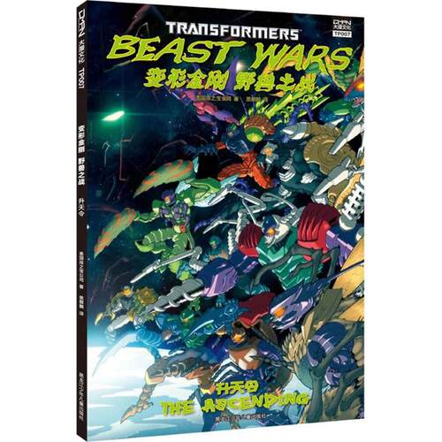 新华书店正版 卡通漫画 文轩网