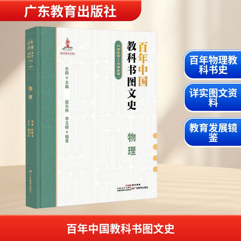 新华书店正版 教学方法及理论 文轩网