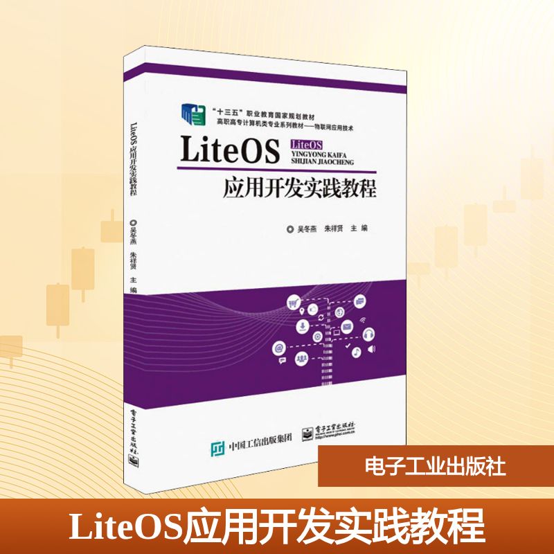 新华书店正版 大中专理科电工电子 文轩网