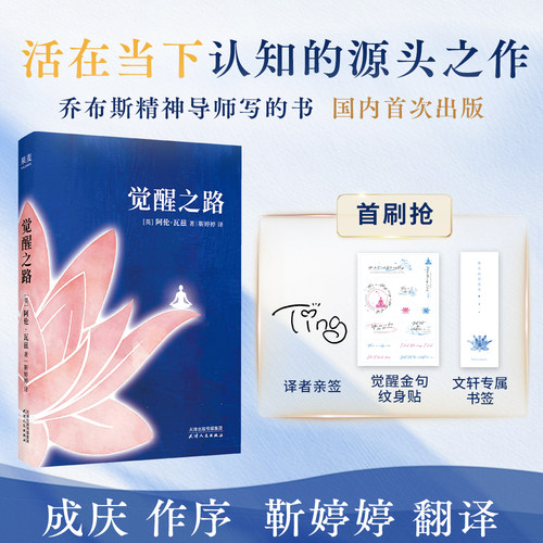 新华书店正版 外国哲学 文轩网