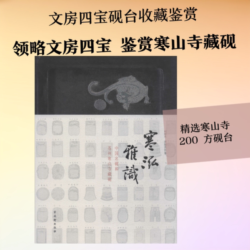 新华书店正版 古董、玉器、收藏 文轩网