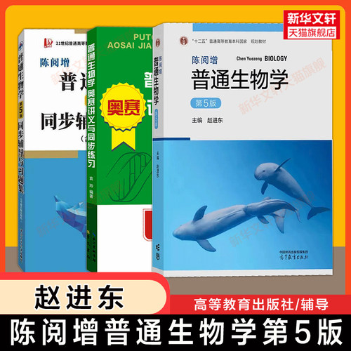 新华书店正版 大中专理科医药卫生 文轩网
