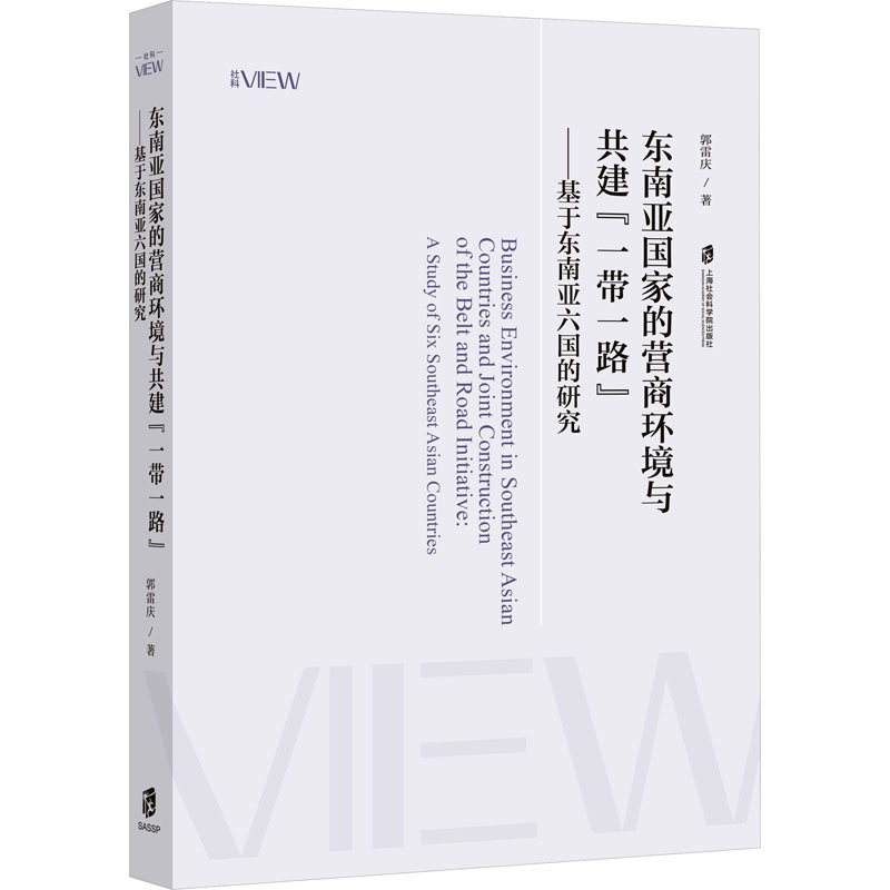 新华书店正版 经济理论、法规 文轩网