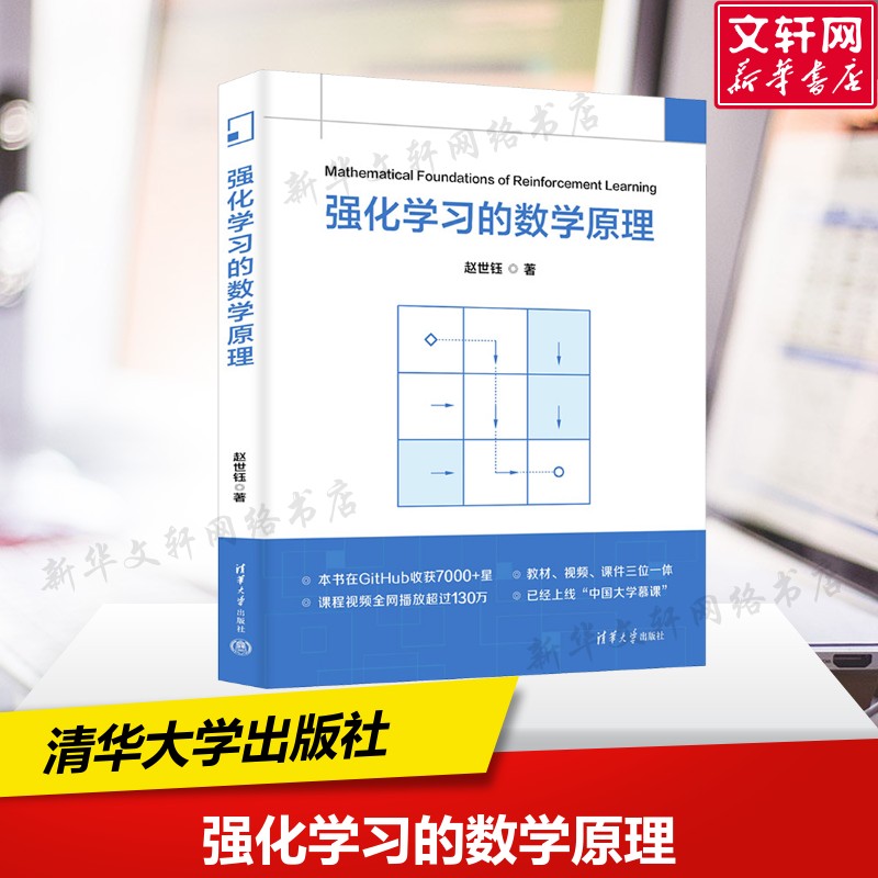 新华书店正版 自然科学 文轩网