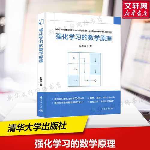 新华书店正版 自然科学 文轩网