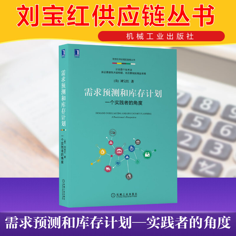 新华书店正版 管理实务 文轩网