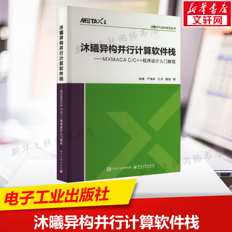 新华书店正版 编程语言 文轩网