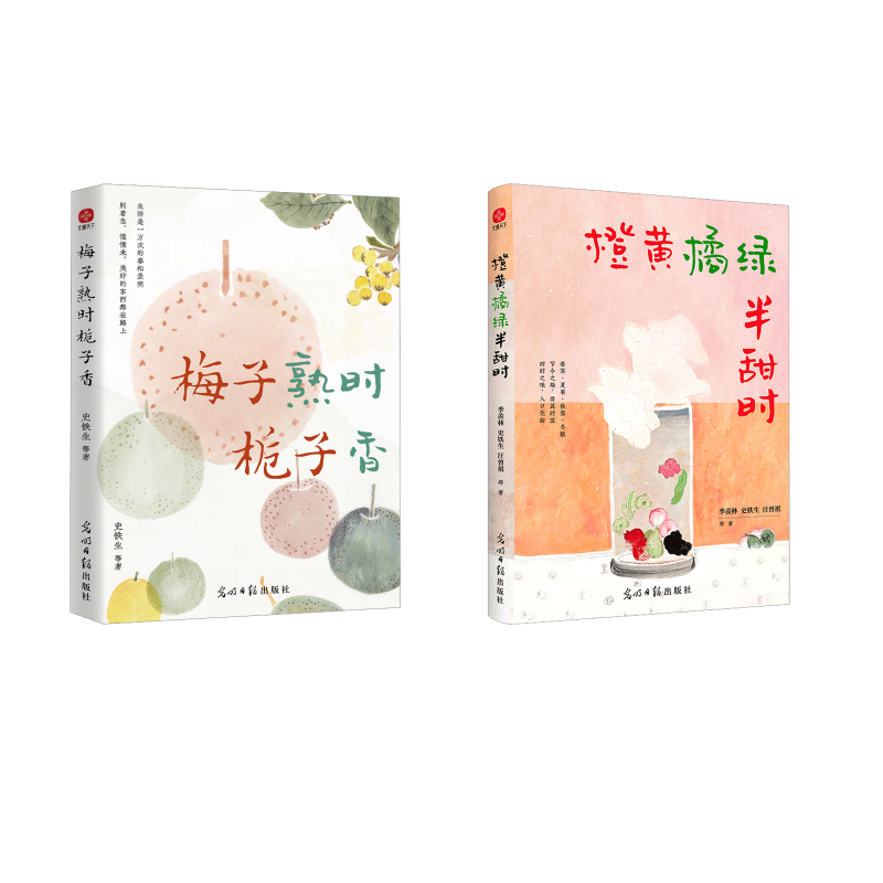 新华书店正版 散文 文轩网