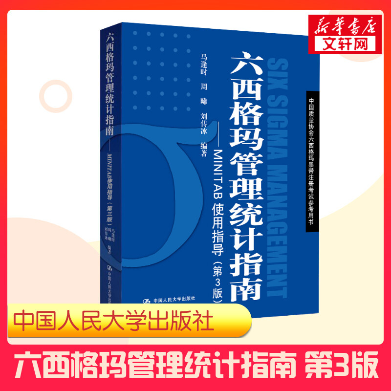 新华书店正版 大中专文科经管 文轩网