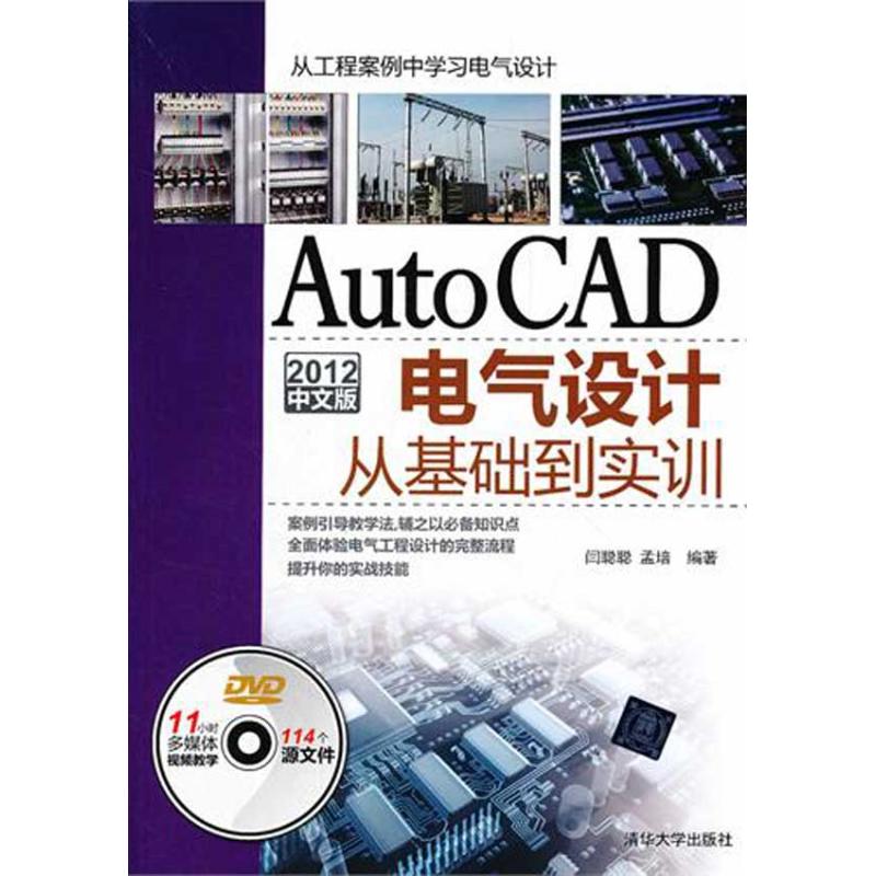 新华书店正版 图形图像 文轩网