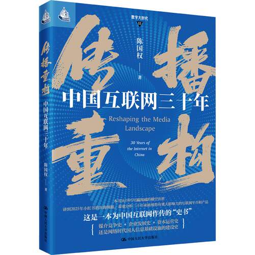 新华书店正版 网络技术 文轩网