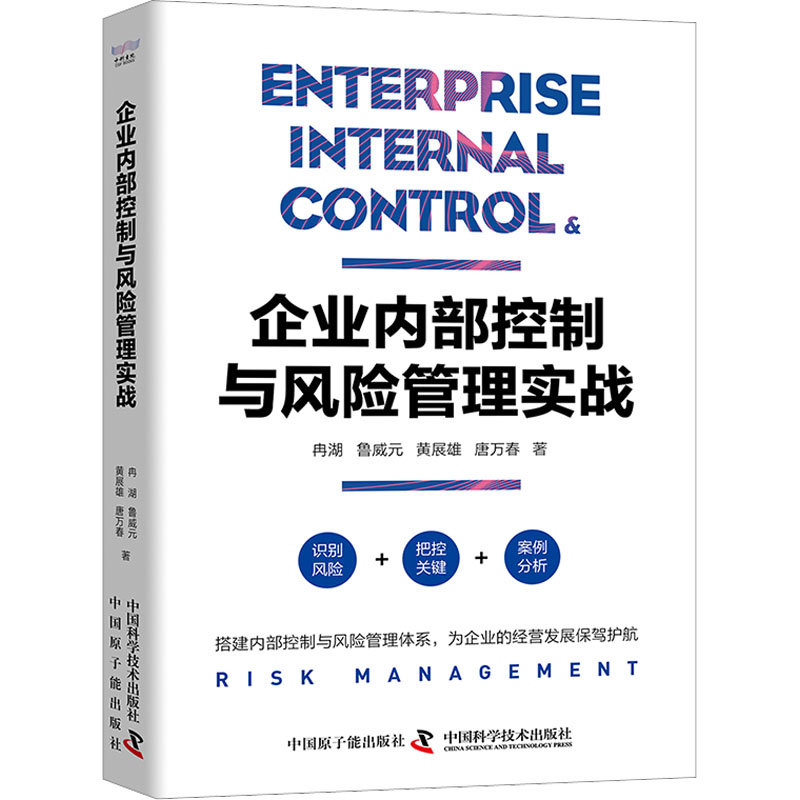 新华书店正版 管理理论 文轩网