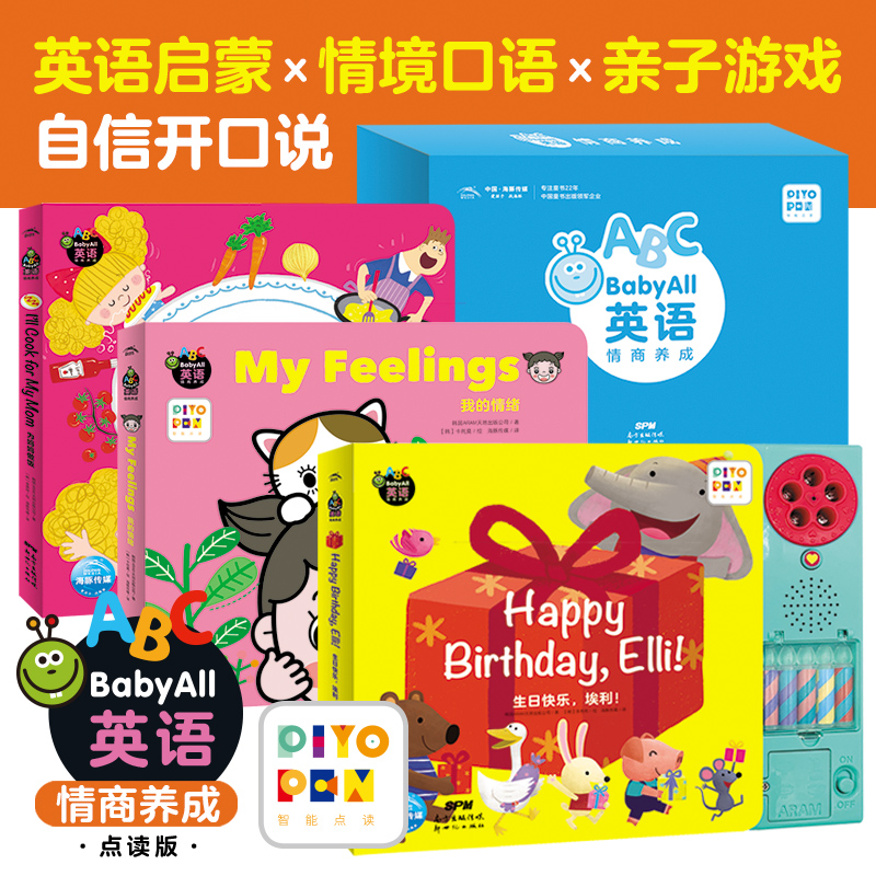 新华书店正版 少儿英语 文轩网