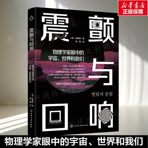 新华书店正版 文教科普读物 文轩网