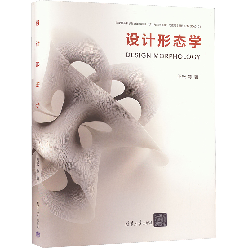 新华书店正版 艺术设计 文轩网