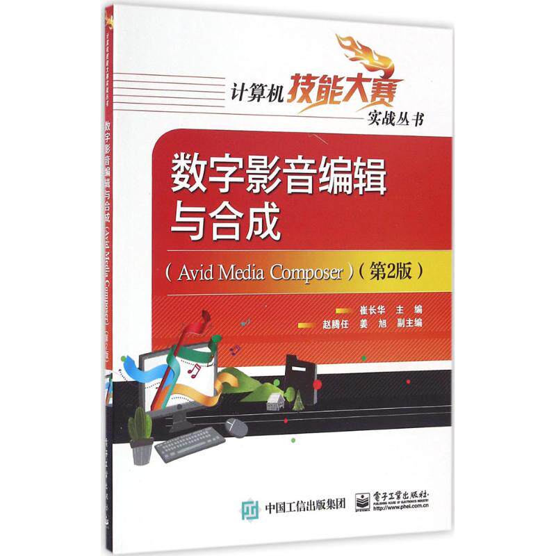 新华书店正版 大中专文科文学艺术 文轩网