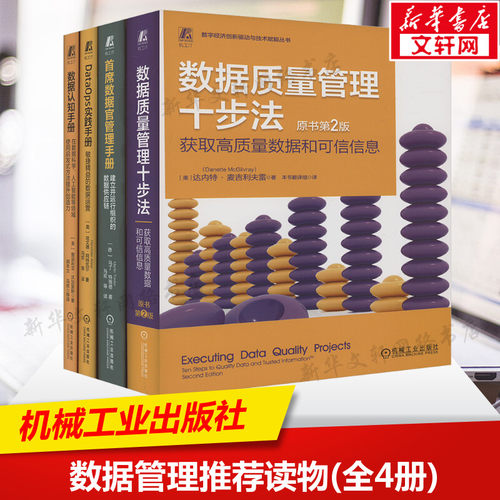新华书店正版 数据库 文轩网