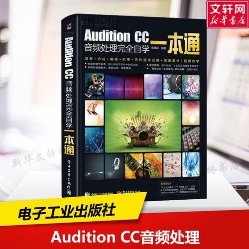 新华书店正版 软硬件技术 文轩网