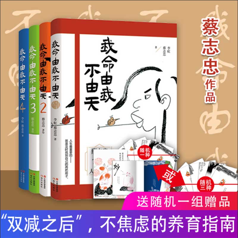 新华书店正版中国幽默漫画文轩网