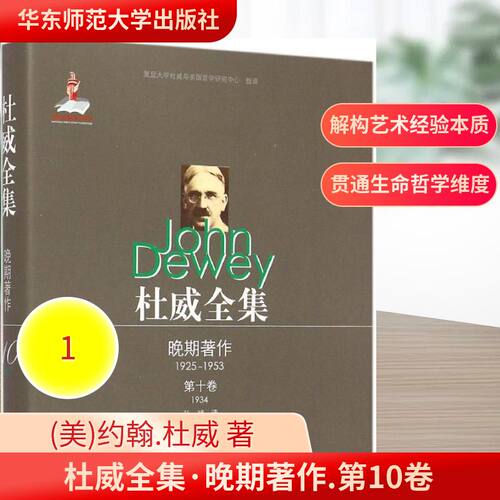 新华书店正版 外国哲学 文轩网