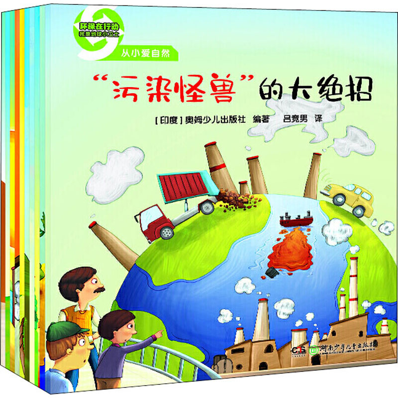 新华书店正版 少儿科普 文轩网