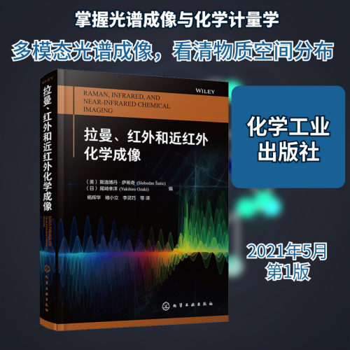 新华书店正版 化工技术 文轩网