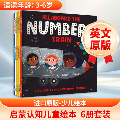 启蒙认知儿童绘本 3-6岁 6册 英文原版ALL ABOARD THE …… TRAIN 6 VOLUME SET