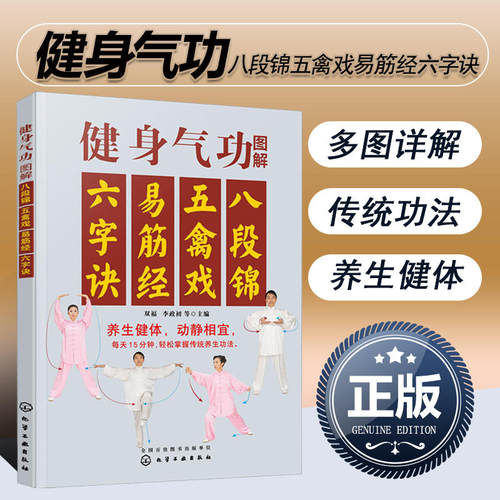 新华书店正版 体育 文轩网