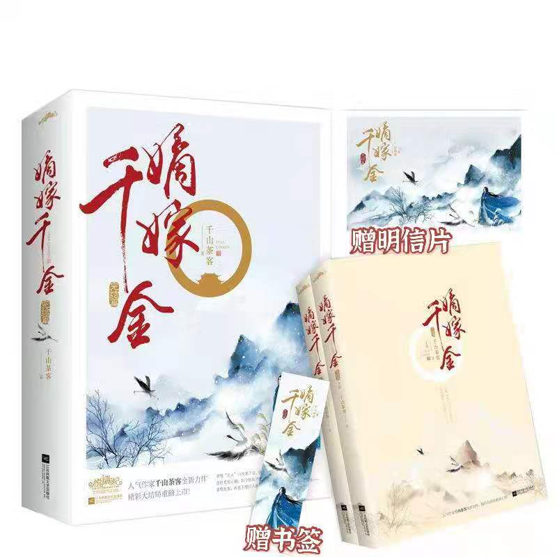 新华书店正版 青春小说 文轩网