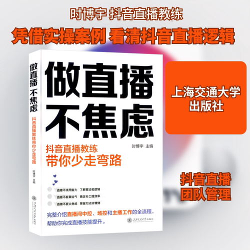 新华书店正版 电子商务 文轩网