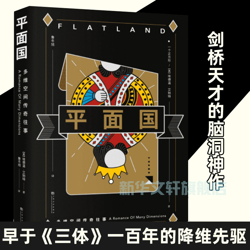 新华书店正版 外国现当代文学 文轩网
