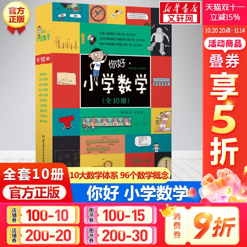 新华书店正版 教学方法及理论 文轩网