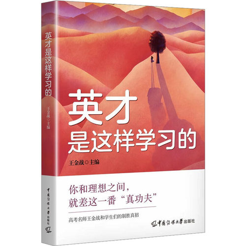 新华书店正版 教学方法及理论 文轩网