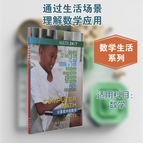 新华书店正版 文教科普读物 文轩网
