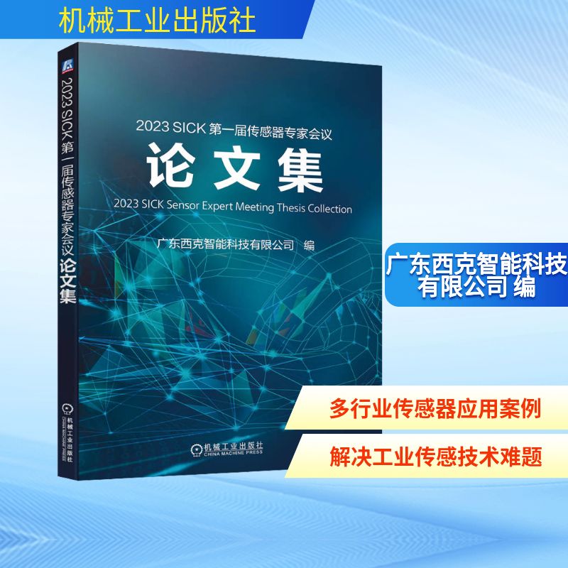 新华书店正版 软硬件技术 文轩网