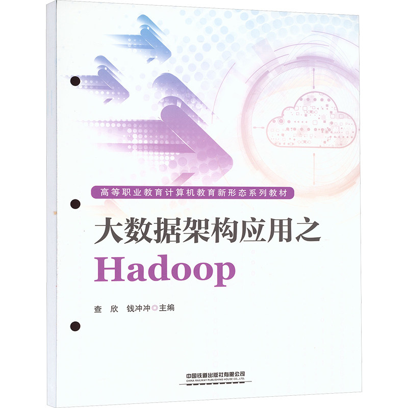 新华书店正版 大中专理科科技综合 文轩网