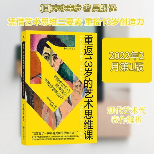 新华书店正版 美术理论 文轩网