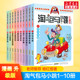 15岁三四五三六年级小学生推荐 课外阅读书籍 第 一辑杨红樱笑猫日记系列全集单本7 淘气包马小跳全套10册漫画升级版