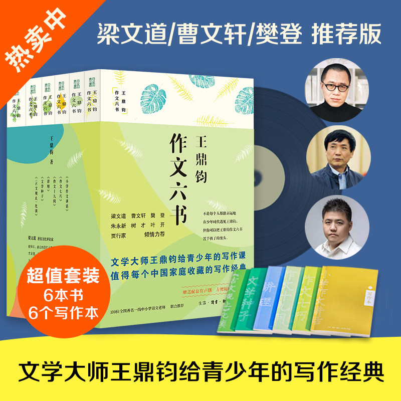 ��������������(ȫ6��) ���������������������д����